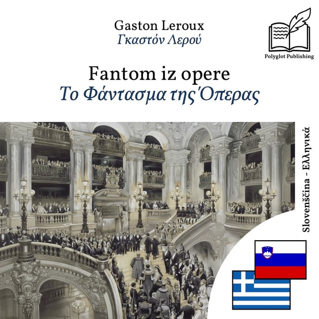 Το Φάντασμα της Όπερας