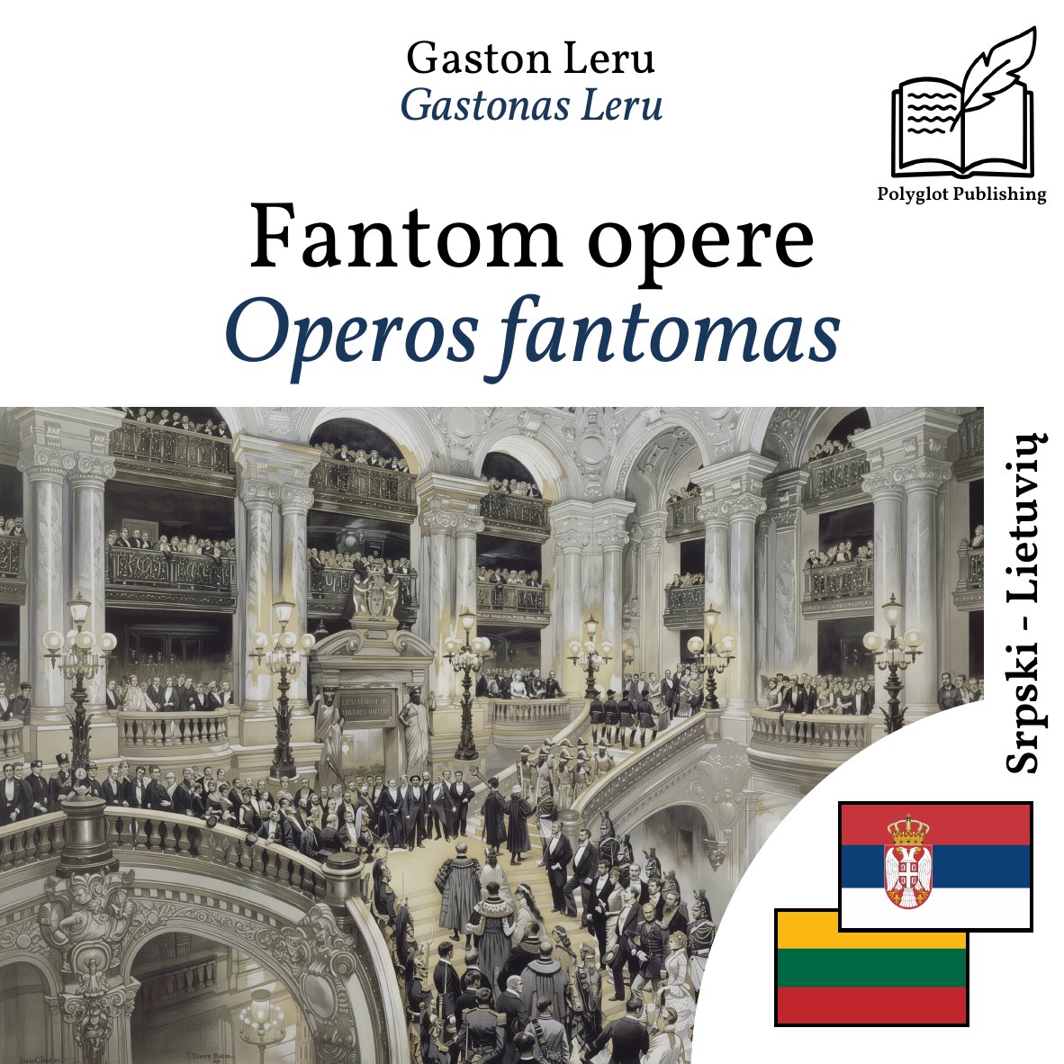 Operos fantomas