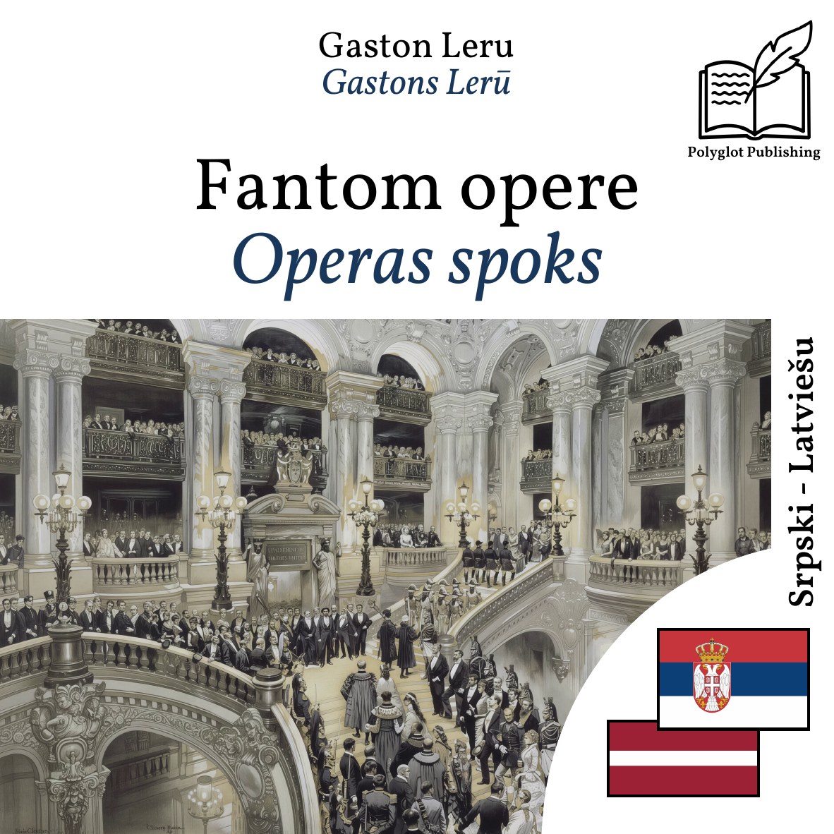 Operas spoks