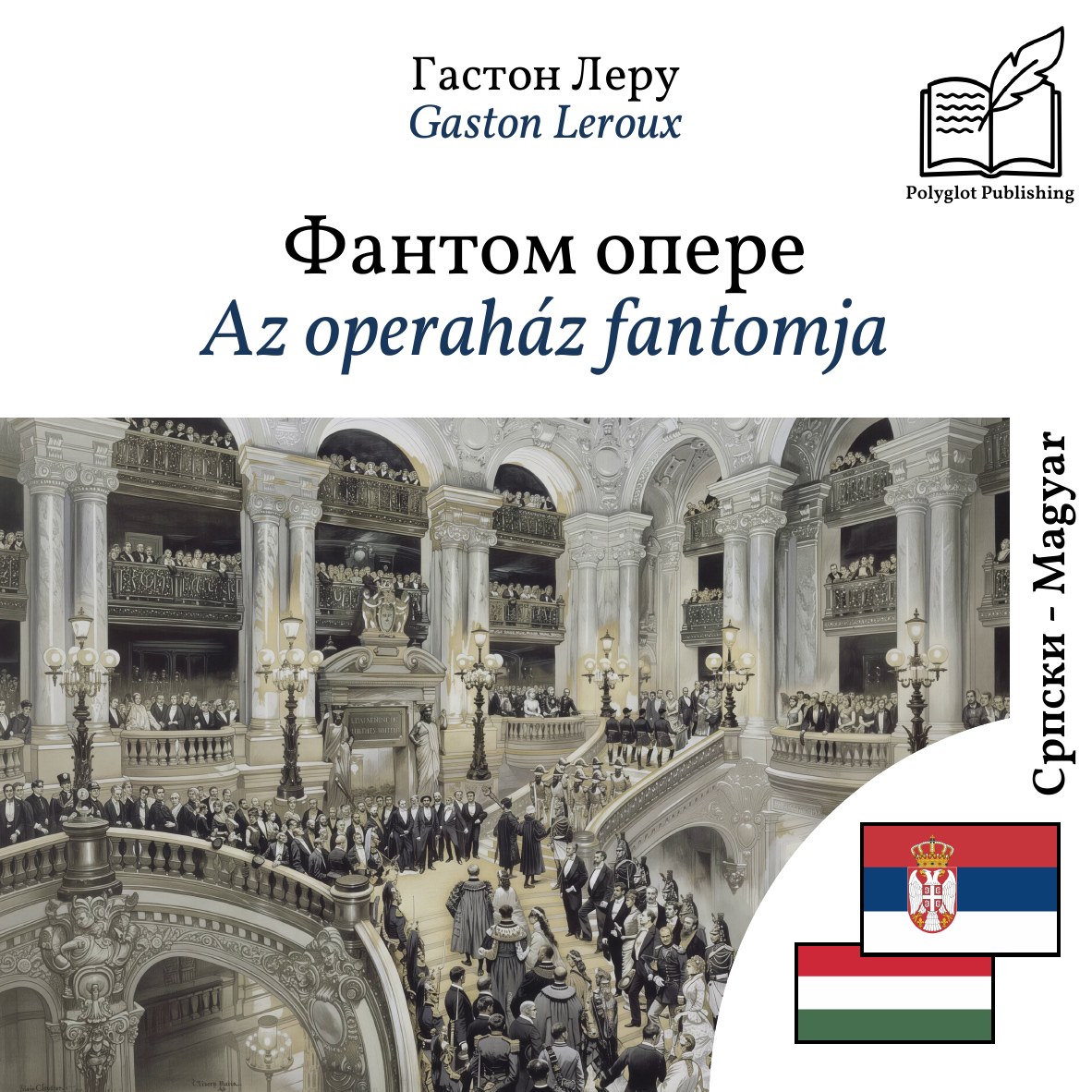 Az operaház fantomja