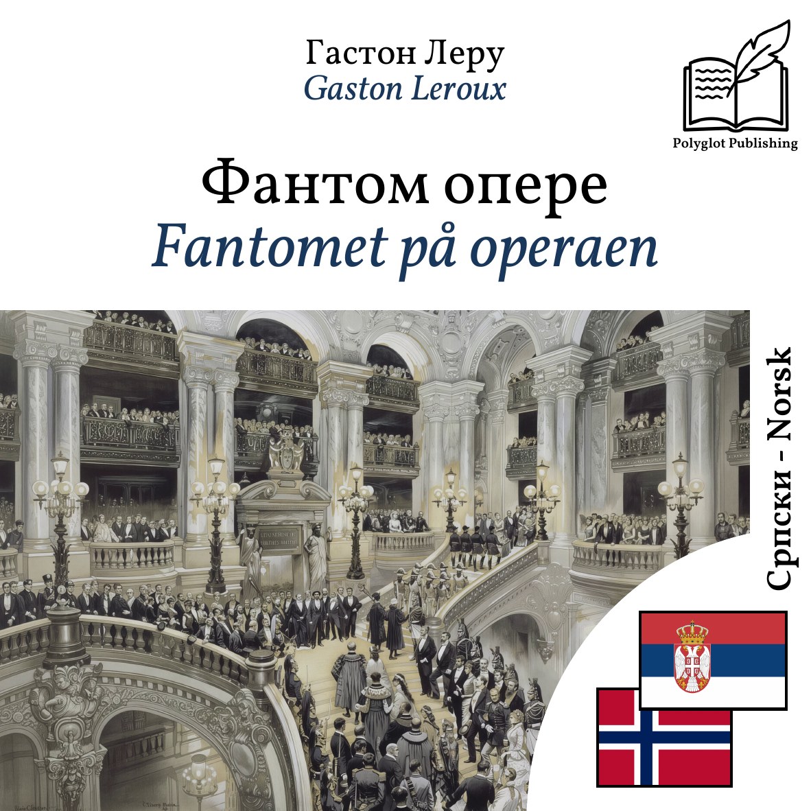 Fantomet på operaen