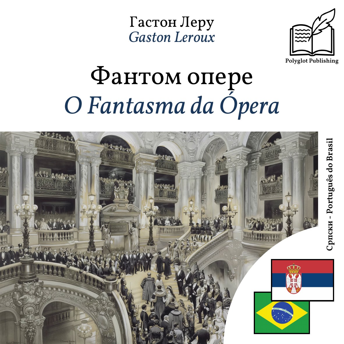 O Fantasma da Ópera