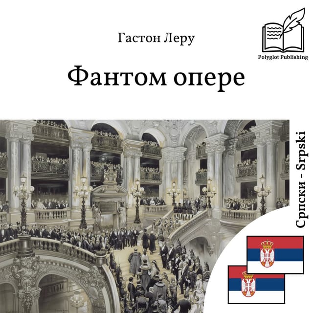 Fantom opere