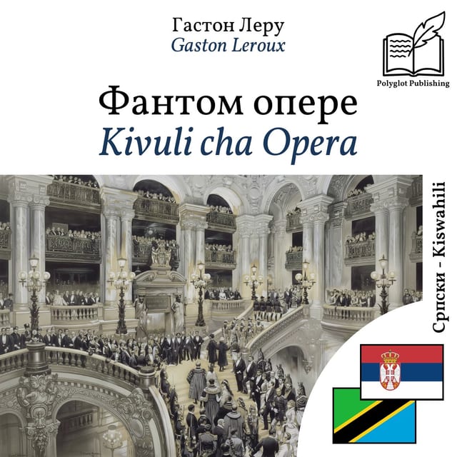 Kivuli cha Opera