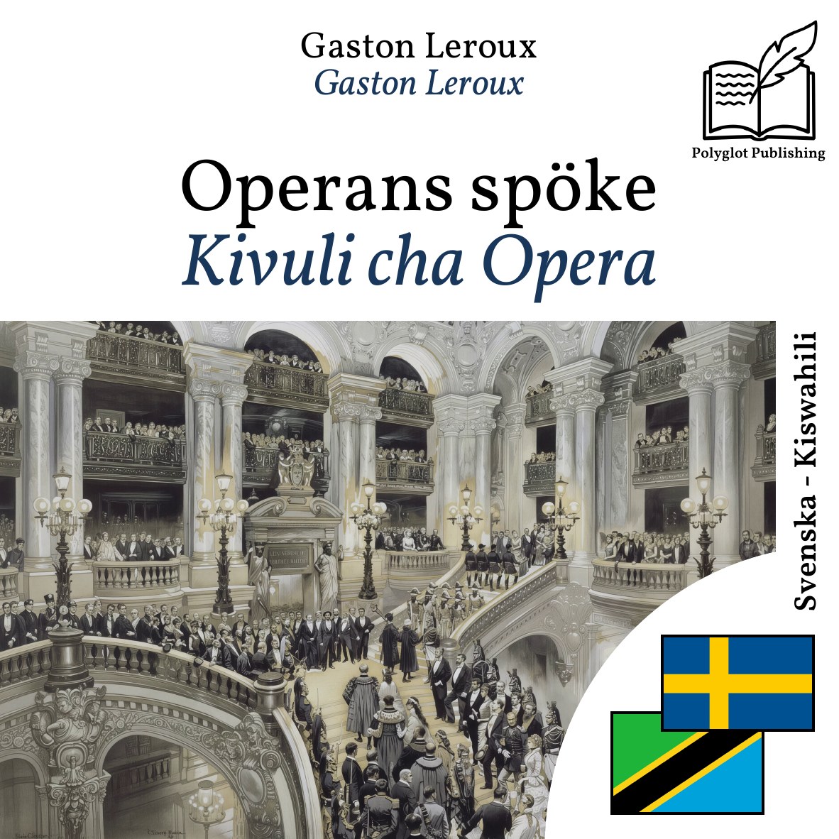 Kivuli cha Opera
