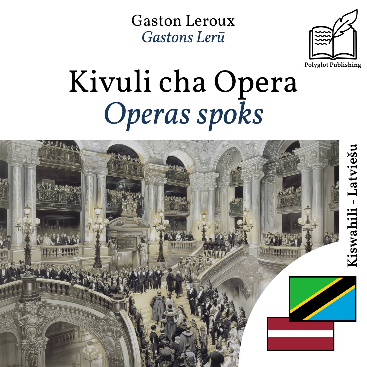 Operas spoks