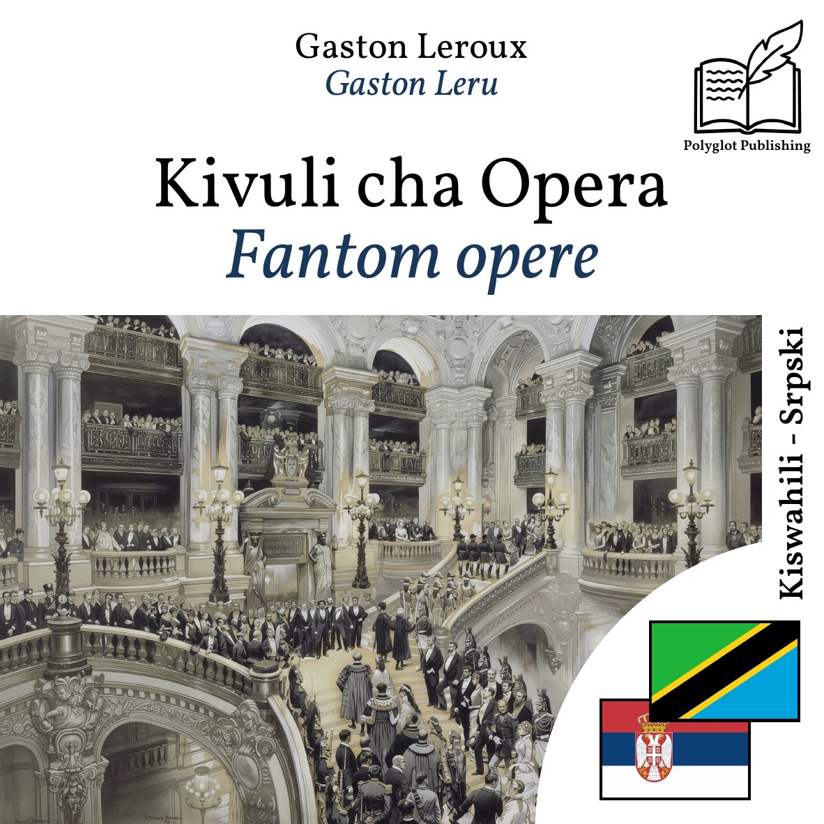 Fantom opere