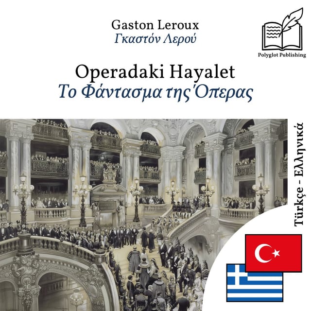 Το Φάντασμα της Όπερας