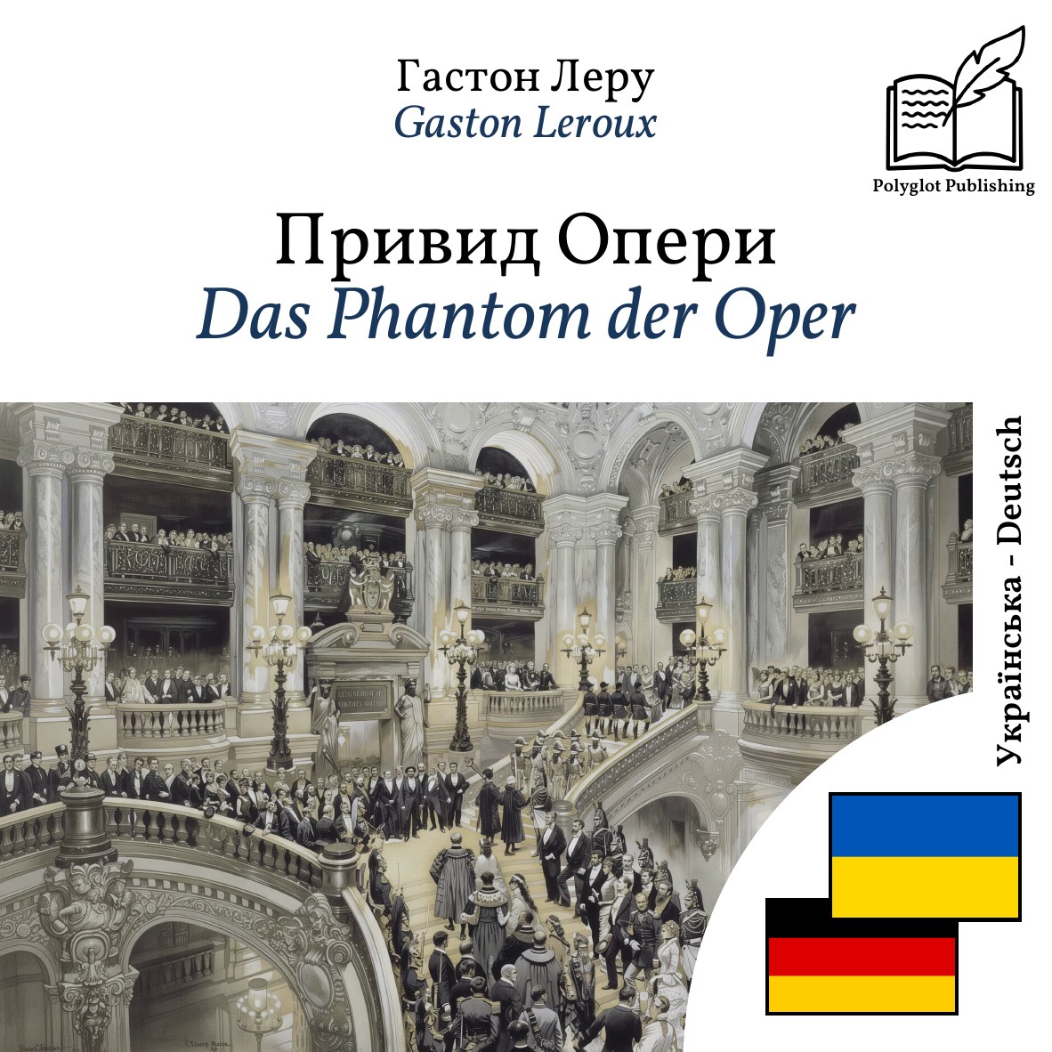 Das Phantom der Oper