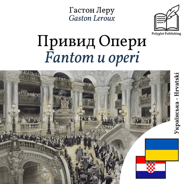 Fantom u operi