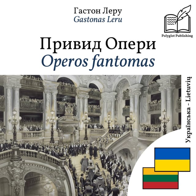 Operos fantomas