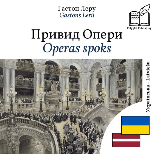Operas spoks
