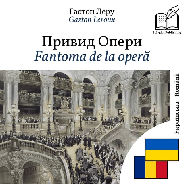 Fantoma de la operă