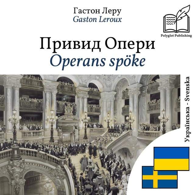 Operans spöke
