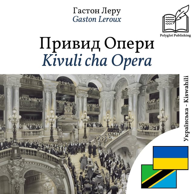 Kivuli cha Opera