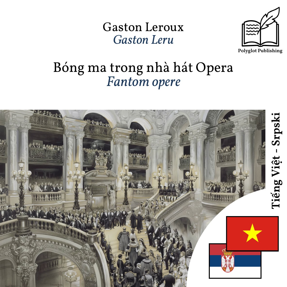 Fantom opere