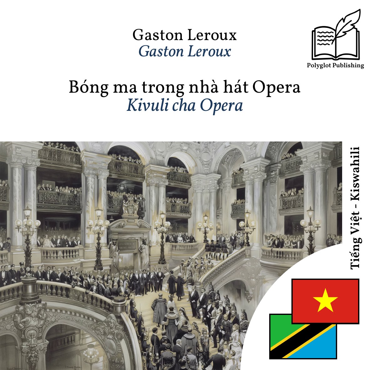 Kivuli cha Opera