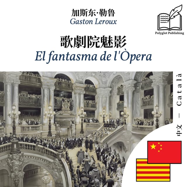 El fantasma de l'Òpera