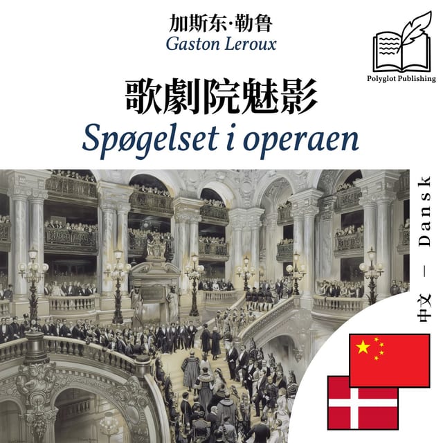 Spøgelset i operaen