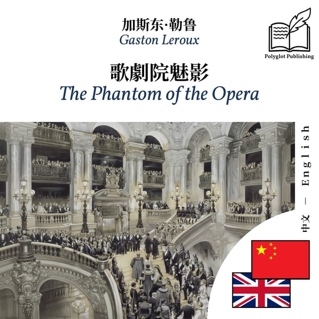 The Phantom of the Opera