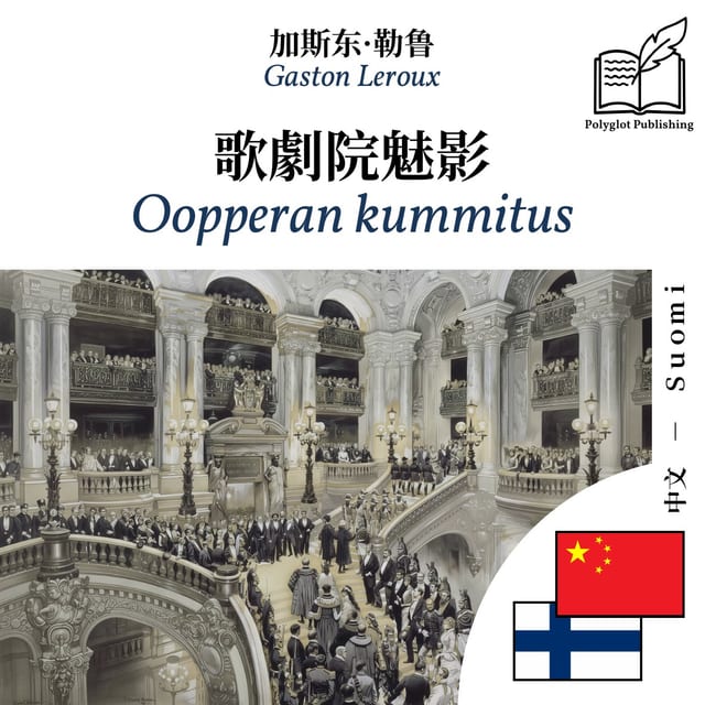 Oopperan kummitus