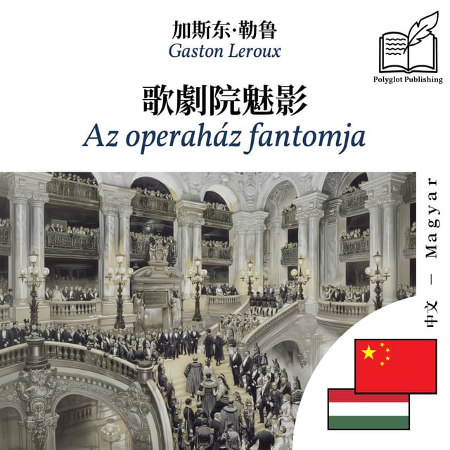 Az operaház fantomja