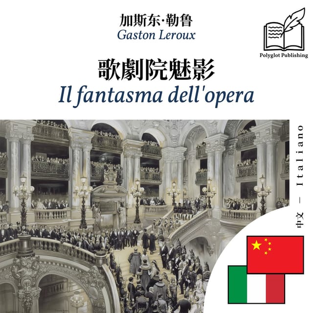 Il fantasma dell'opera