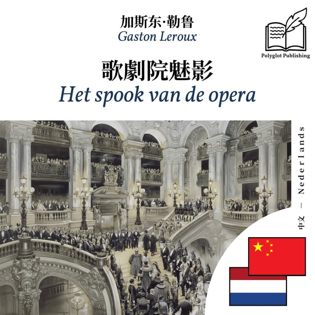 Het spook van de opera