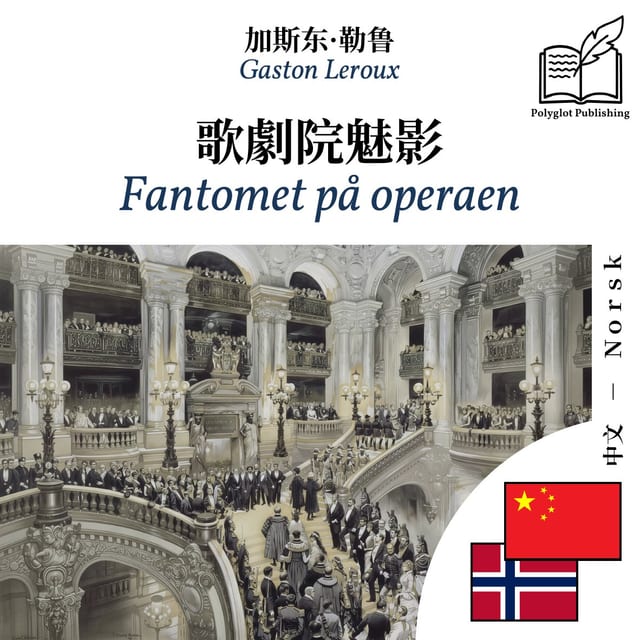 Fantomet på operaen