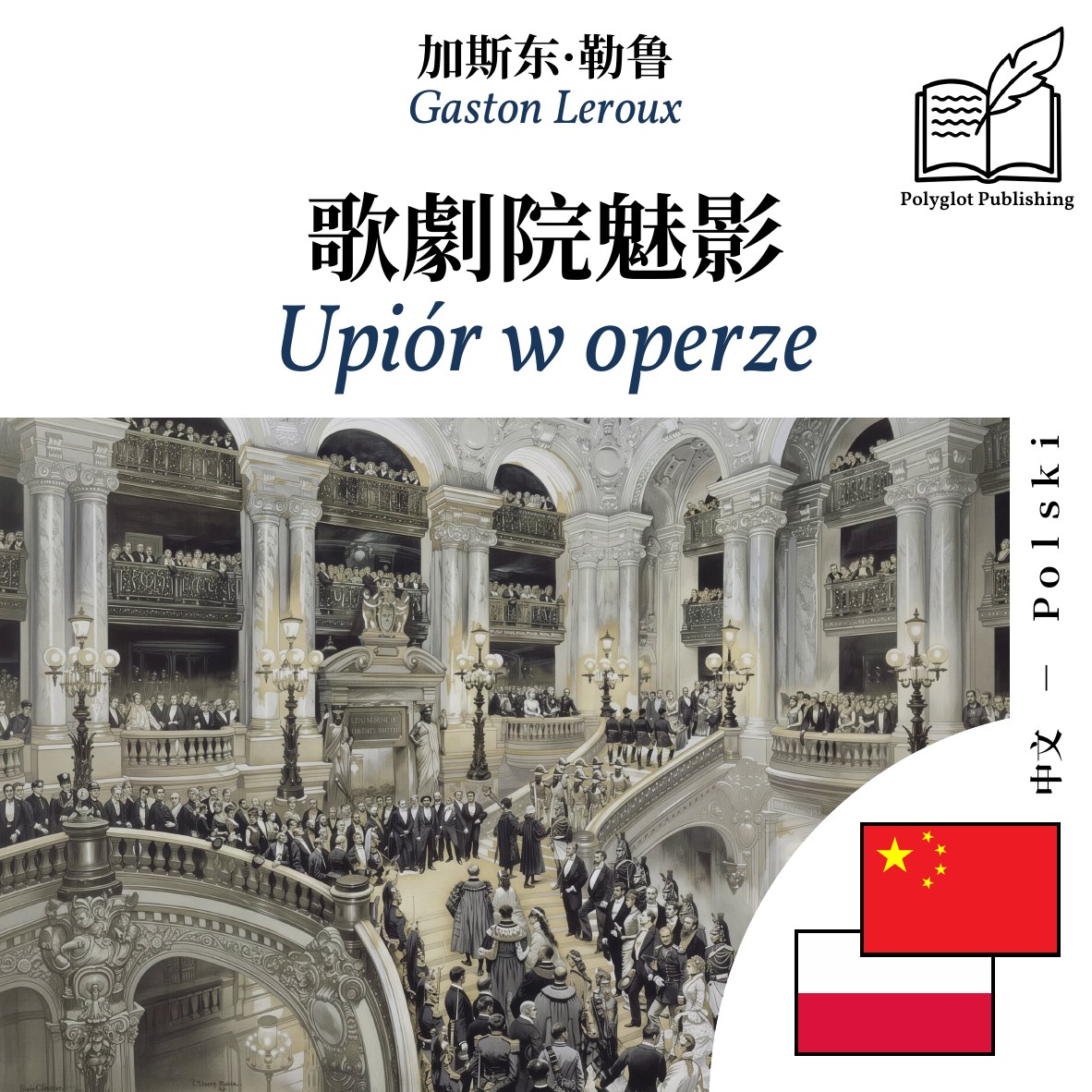 Upiór w operze
