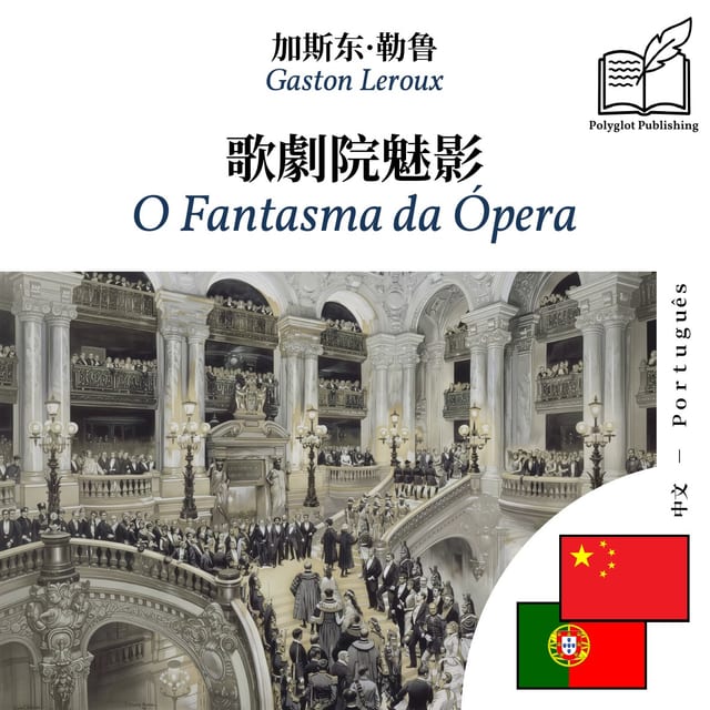 O Fantasma da Ópera