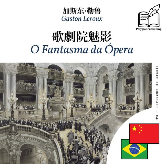 O Fantasma da Ópera