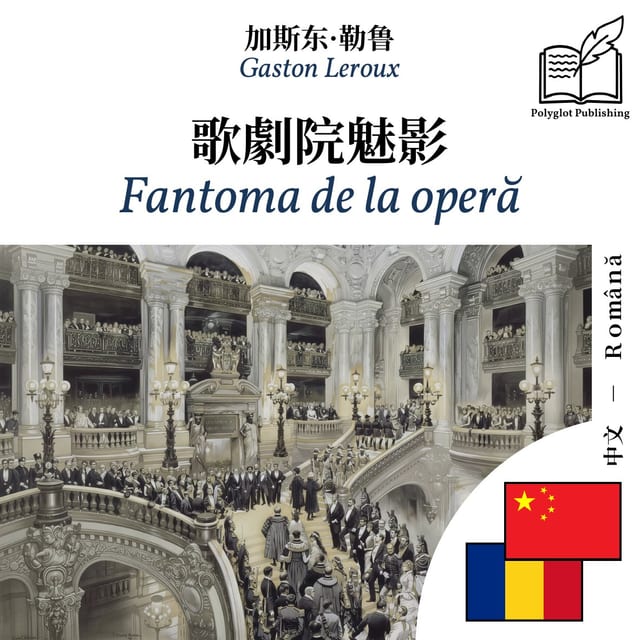 Fantoma de la operă