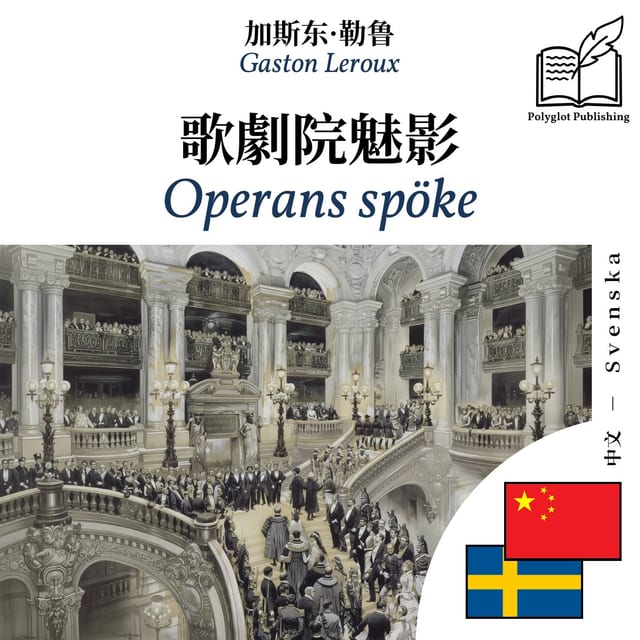 Operans spöke