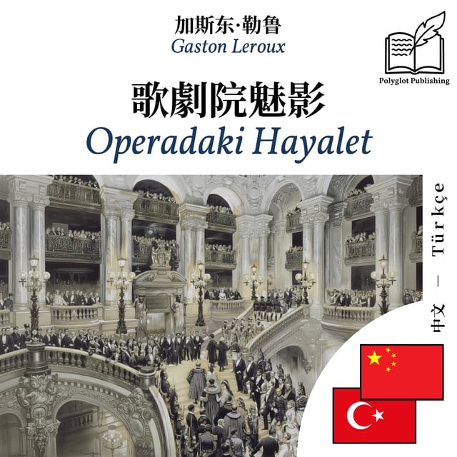 Operadaki Hayalet