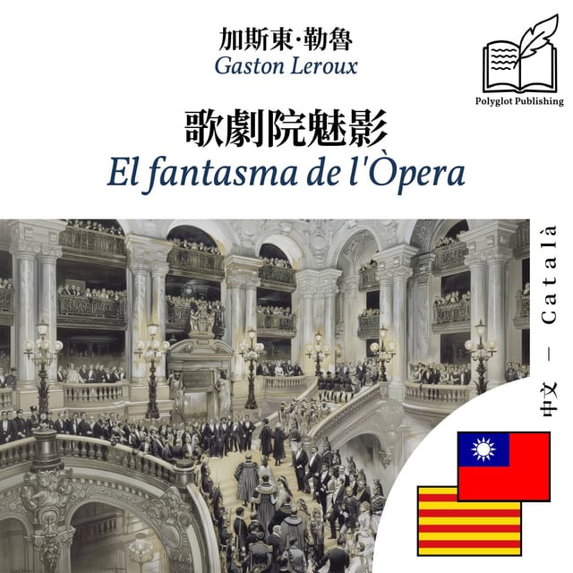 El fantasma de l'Òpera