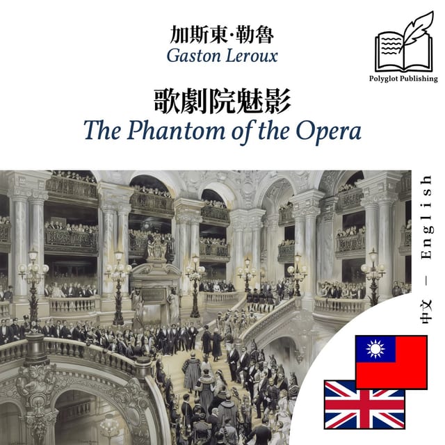 The Phantom of the Opera