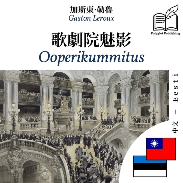 Ooperikummitus
