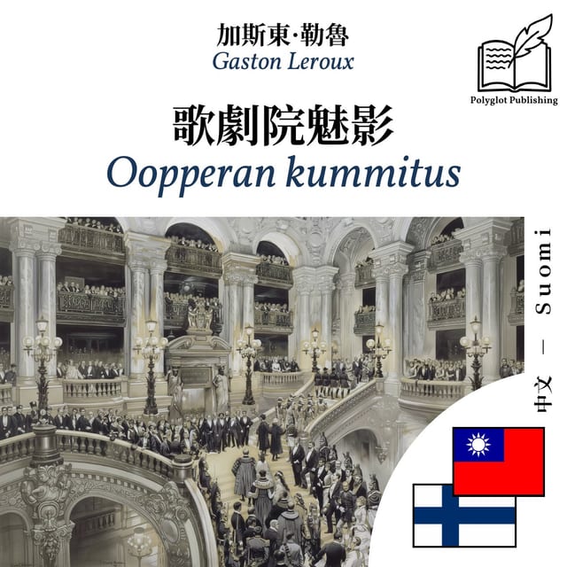Oopperan kummitus