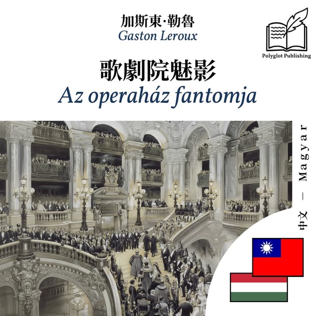 Az operaház fantomja
