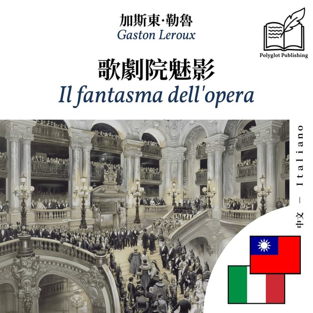 Il fantasma dell'opera