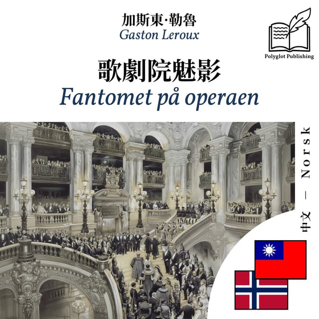 Fantomet på operaen