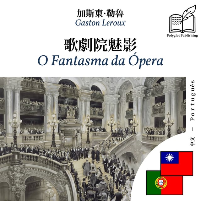 O Fantasma da Ópera