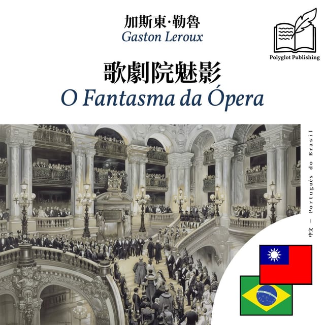O Fantasma da Ópera