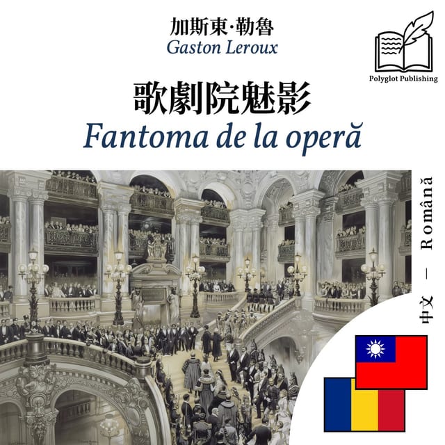 Fantoma de la operă