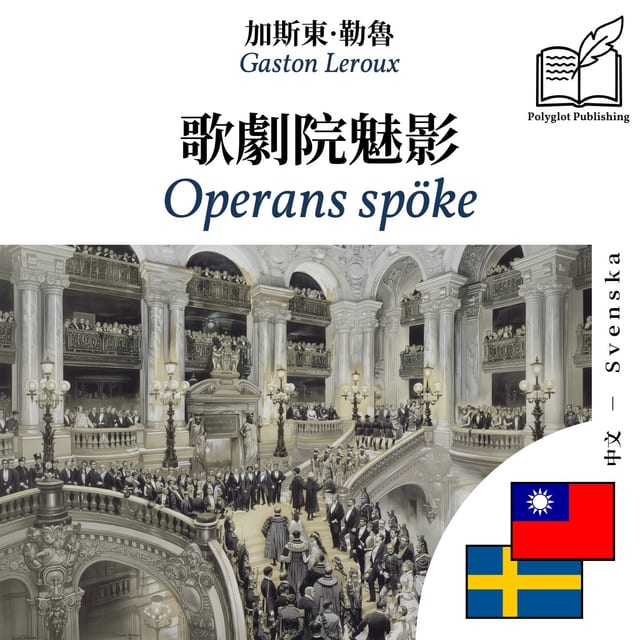 Operans spöke