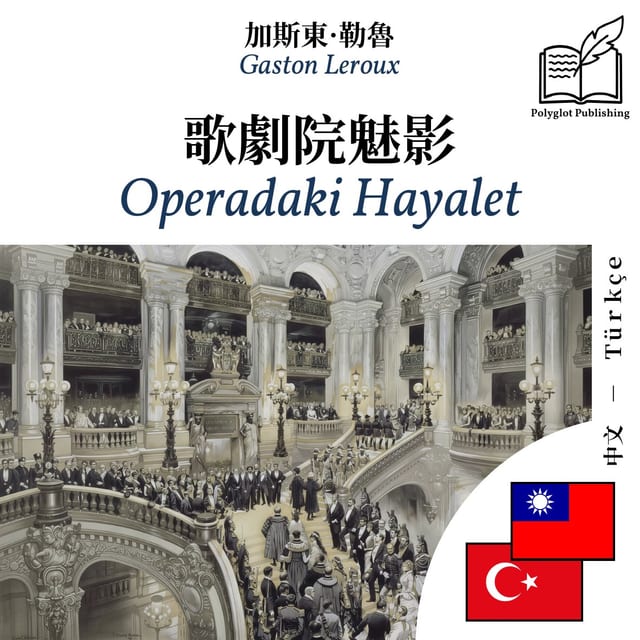 Operadaki Hayalet