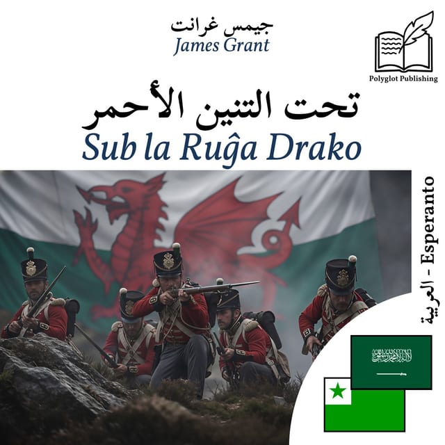 Sub la Ruĝa Drako