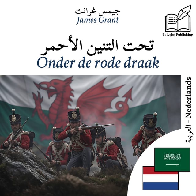 Onder de rode draak