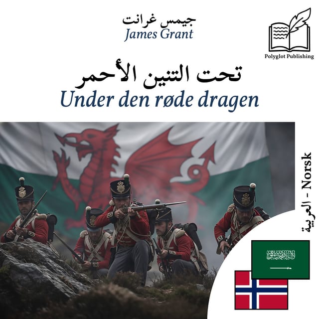 Under den røde dragen
